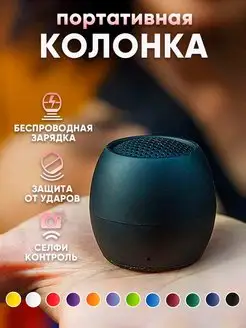 Отзыв на 