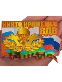 Отзыв на 