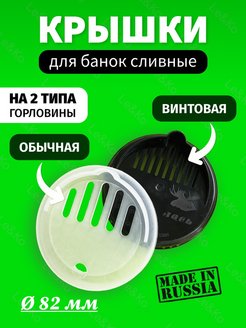 Отзыв на 