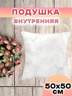 Отзыв на 