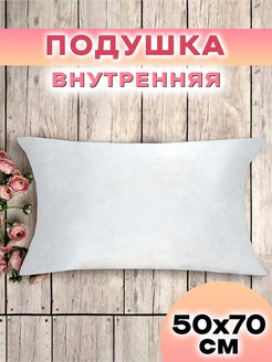Отзыв на 