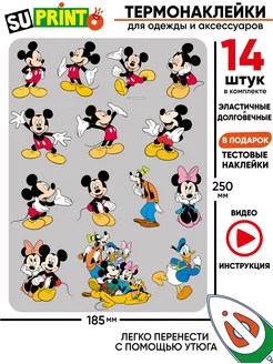 Скидка на Термонаклейка на одежду детская Микки маус Mickey mouse