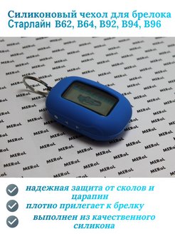 Отзыв на 