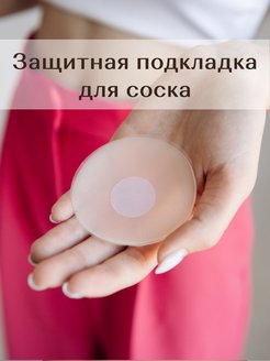 Отзыв на 