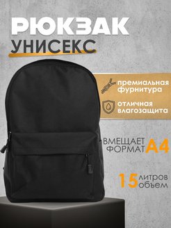Отзыв на 