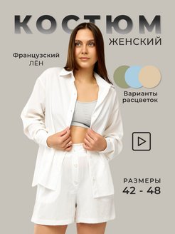Отзыв на 
