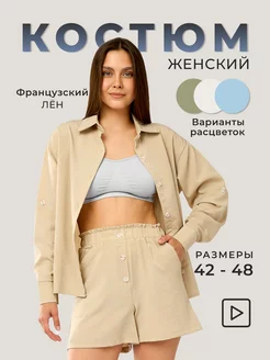 Отзыв на 