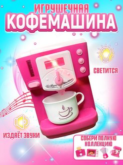 Отзыв на 