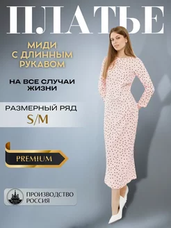 Распродажа .