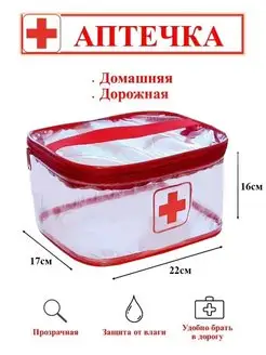Отзыв на 