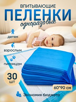 Отзыв на 