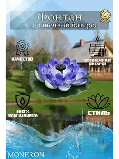 Отзыв на 