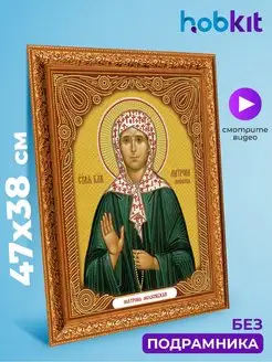 Отзыв на 