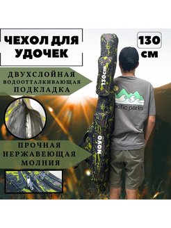 Отзыв на 