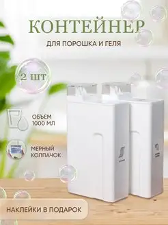 Отзыв на 