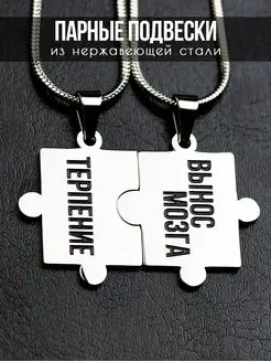 Отзыв на 