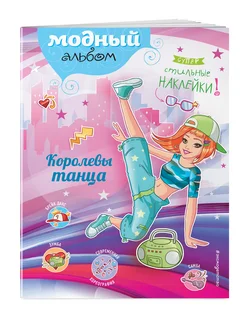 Распродажа 