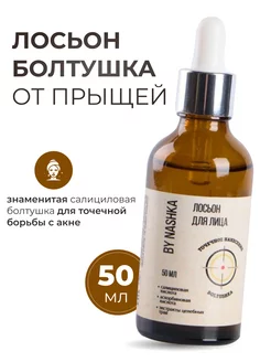 Отзыв на 