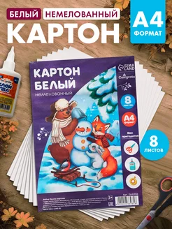 Отзыв на 