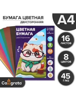 Отзыв на 