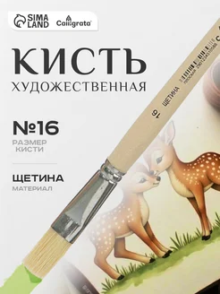 Отзыв на 