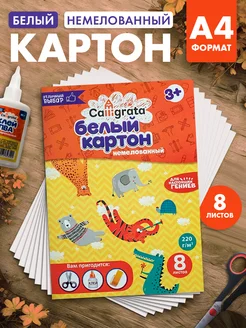 Отзыв на 