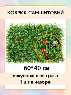 Отзыв на 