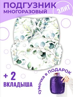 Отзыв на 