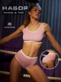 Скидка на Набор белья из хлопка