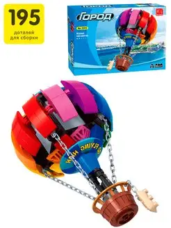 Скидка на Конструктор детский блочный Аэростат Воздушный шар