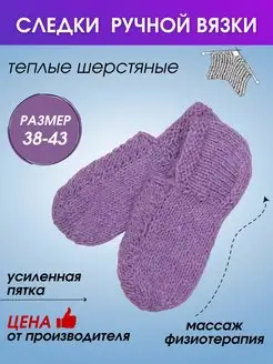 Отзыв на 