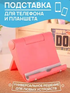 Отзыв на 