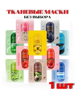 Распродажа .