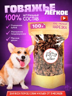 Отзыв на 