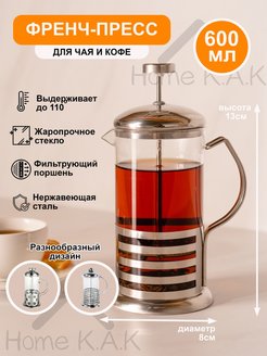 Отзыв на 