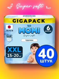 Скидка на Подгузники трусики Super Soft 6 размер XXL 15-20 кг GIGA