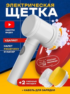 Отзыв на 