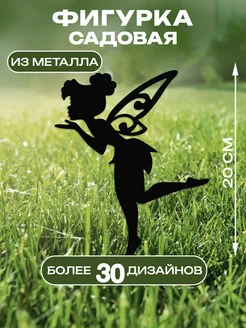 Распродажа .