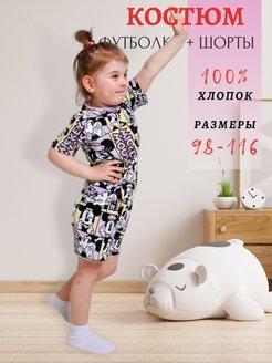 Распродажа 