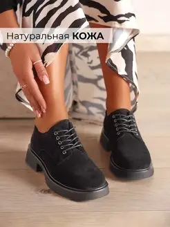 Отзыв на 