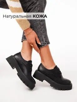 Отзыв на 