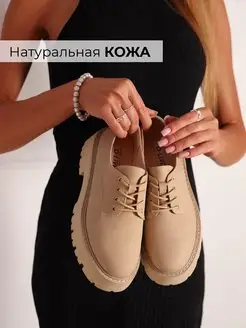 Отзыв на 