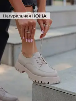 Отзыв на 
