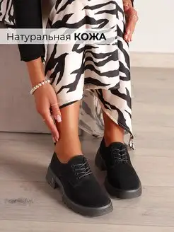 Отзыв на 