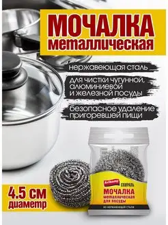 Отзыв на 