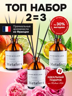 Распродажа .