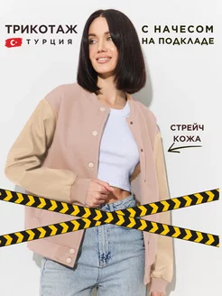 Отзыв на 