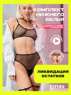 Отзыв на 