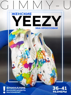 Отзыв на 