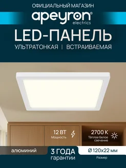 Отзыв на 